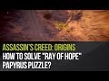 Assassin's Creed: Origins - How to solve "Ray of Hope" papyrus puzzle?