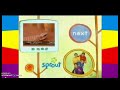 PBS Kids Sprout The Wiggles Split Screen Credits 2009