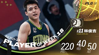 [情報] Week18 單週 MVP｜林俊吉