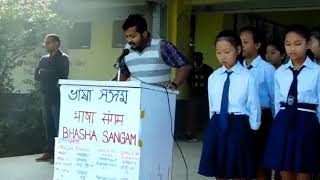 preview picture of video 'JNV Changlang Bhasha Sangam Bengali Language'