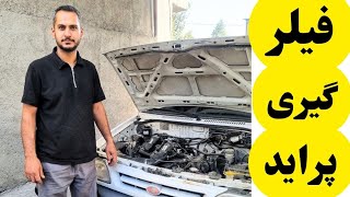 آموزش فیلرگیری پراید | تنظیم سوپاپ موتور پراید به زبان ساده