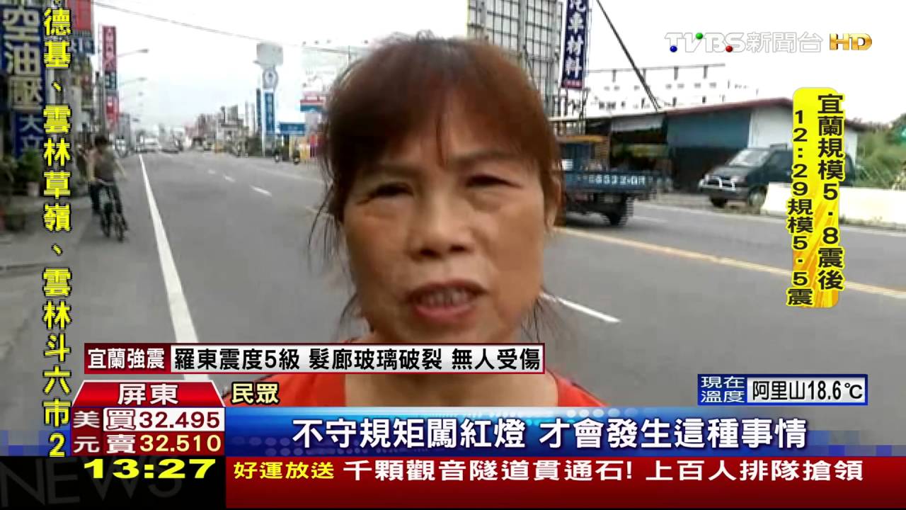 號誌參考用? 墾丁必經「危險路口」車禍頻傳