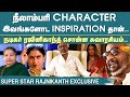Padayappa Secrets Actor Rajinikanth Reveals Behind Padayappa Movie Untold Stories Sun News