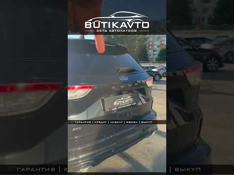 фото ford kuga iii 0