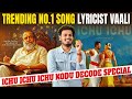 Trending No 1 Song Lyricist Vaali Ichu Ichu Ichu Kodu Decode Special Vedi Vijay Antony