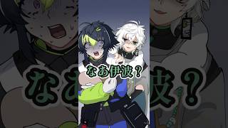 【手描き切り抜き】忍び寄る忍者【にじさんじ/伊波ライ/叢雲カゲツ/ magearena 】