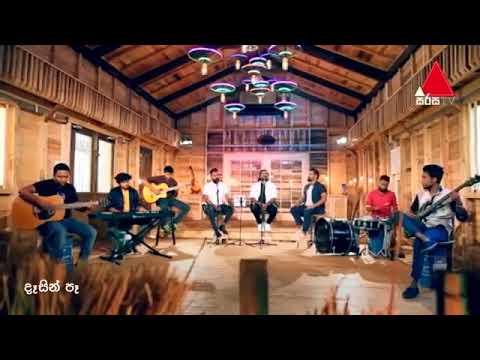 Desin Pe - Lahiru Ft Anushka Sulan kurullo  Sirasa tv