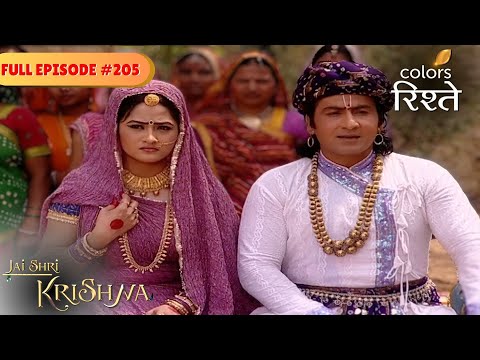 Chander seeks Krishna's forgiveness | Jai Shri Krishna | Full Episode 205 | Colors Rishtey