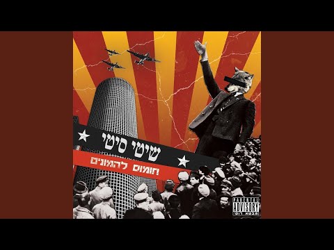 הדילר
