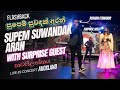 Supem Suwandak Aran Roshan Fernando With Surprise Guest Singer From Audience FLASHBACK CONCERT
