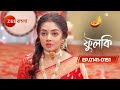 দুর্গাপুজোর ধুমধাম চৌধুরিবাড়িতে Phulki 