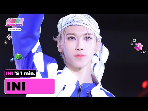 INI (아이엔아이) 's 1min. ⏱???? | KCON JAPAN 2024