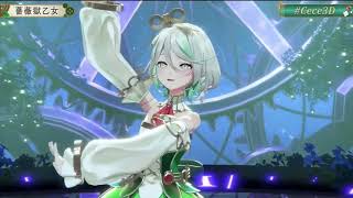 薔薇獄乙女 (Baragoku Otome) - Cecilia Immergreen (セシリア・イマーグリーン)