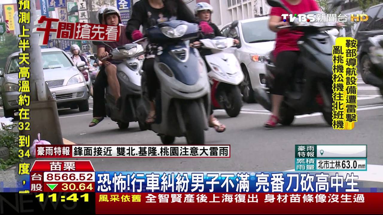 恐怖！行車糾紛男子不滿　亮番刀砍高中生