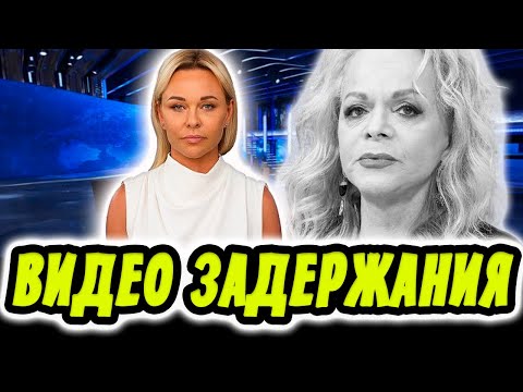 10 MINUTES AGO IN MOSCOW! SWAT DETAINED! LARISA DOLINA...