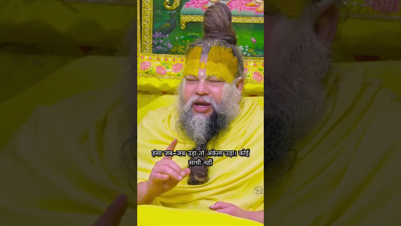 premanand ji Maharaj#boat