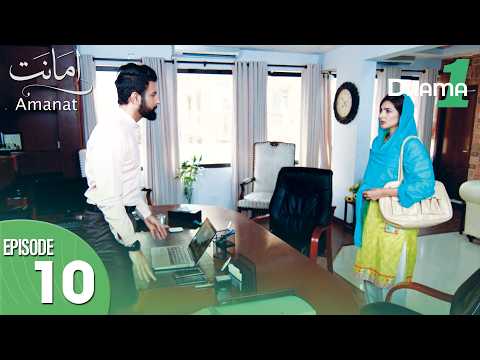 Pakistani Drama | Amanat | Episode 10 | Drama One