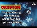Orasyon na Pangpasabog ng mga Masasamang kapangyarihan, Espirito o Nilalang | Maestro Verbo