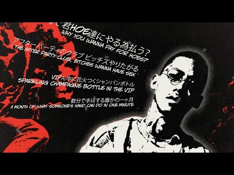 Higher Brothers - We Talkin Bout feat. KOHH (prod. Don Krez)