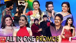 All in One Super Entertainer Promo – 21st December 2023 – Rashmi Gautam,Suma Kanakala,Indraja,Aadi