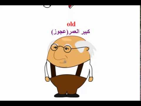 الدرس2,الوحدة9,الترم الثاني,,منهج اللغة الإنجليزية للصف الثاني الإبتدائي