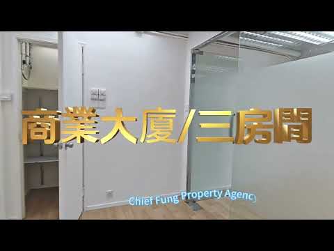 勵豐中心 Youtube Video