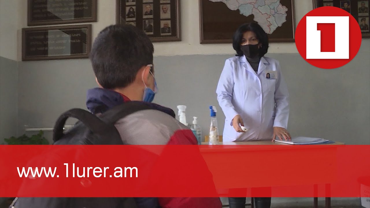 Համավարակի պատճառով ՀՀ-ում աշակերտների կրթությունը հետ է ընկել մեկ կիսամյակ