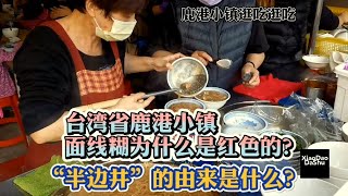 Re: [新聞] 北市麵線店祭高薪徵「舀麵線」員工　月薪