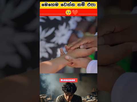 #shorts #feedshorts #motivation #ytshorts #youtube #fypシ゚viral #gk #otn_yt