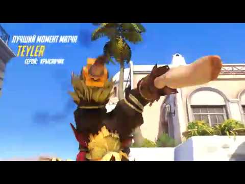 Junkrat Supper Kills