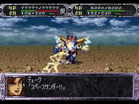 super robot wars playstation rom