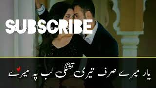 Tu itni khoobsurat hai / with lyrics song