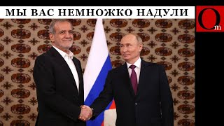 Kremlin's knife in Iranian back: Tehran seeks help from Moscow, but all is in vain