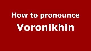 How to pronounce Voronikhin