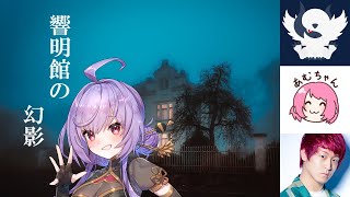 【ポケ実マダミス】初心者たちのマダミス