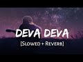 Deva Deva [Slowed+Reverb] - Bramastra | Arijit Singh, Jonita Gandhi | Lofi Music Channel