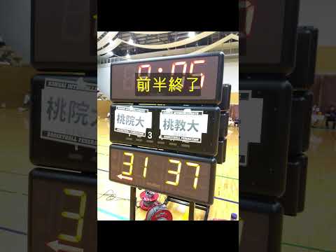 【男子バスケットボール部】兄弟対決！桃山学院教育大学vs桃山学院大学