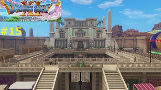【サマディー探索】DQ11S 実況 #15