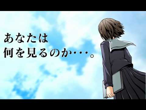 うたかたのそら -儚くせつない和風伝奇ノベルゲーム- Video