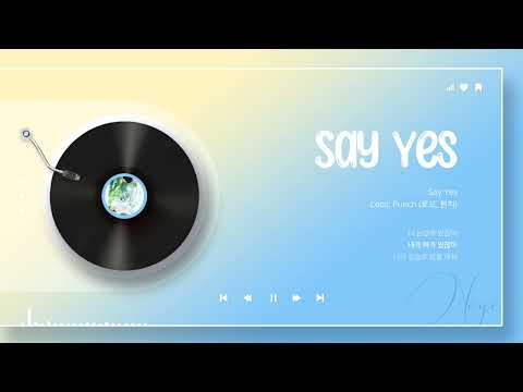 로꼬, 펀치 (Punch) - Say yesㅣ가사 Lyrics