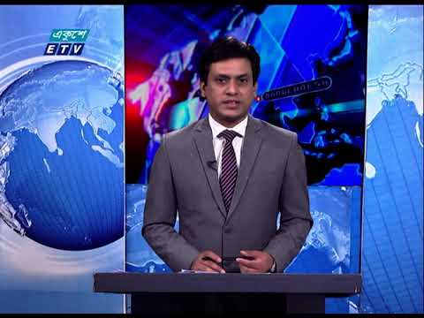 07 PM News || সন্ধ্যা ০৭টার সংবাদ || 09 January 2021 || ETV News