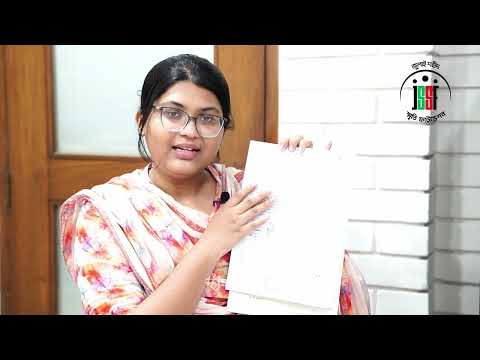 সতর্কতামূলক বার্তা