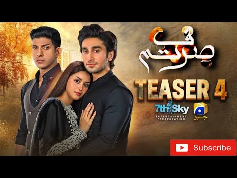 Sirf Tum Episode 45 Teaser Review || Sirf Tum Episode 45 Promo || Waleed Reviews