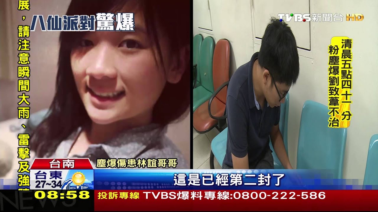 林誼快好起來! 哥集氣鼓勵重傷妹