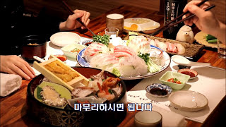 KOREA, 미나미 [Food Talk Live] 20년 경력 셰프가 추천하는 일식 맛있게 먹는 방법