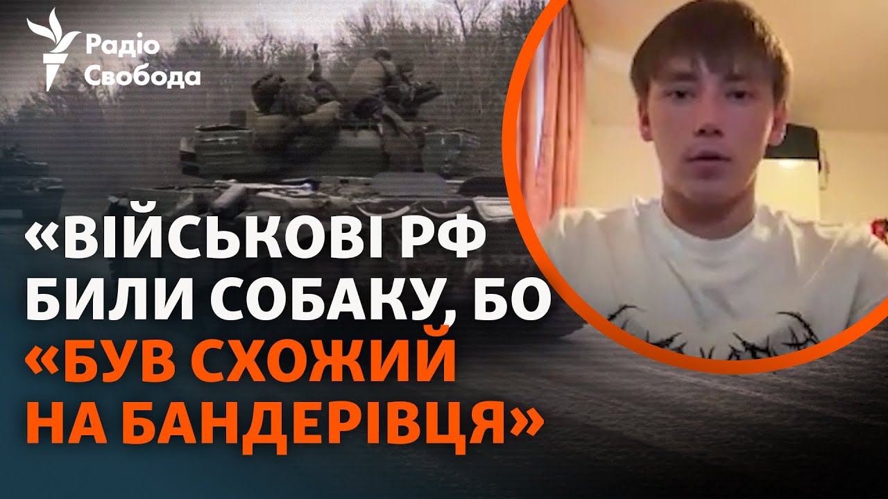 «Ми твого сина взяли у полон»: як вибирався з окупації хлопець із фільму, ном?