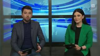 Օրվա հերթապահ 3 04.29.2020