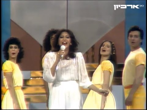 אוצרות ארכיון שיר ישראלי - רון בכר -  קדם אירוויזיון 1983 - השידור המלא - עפרה חזה - חי - ofra haza