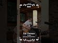 Eric Chenaux BAO Music Festival July 12 #festival #sound #nature #songwriter #canada #guitar #voice