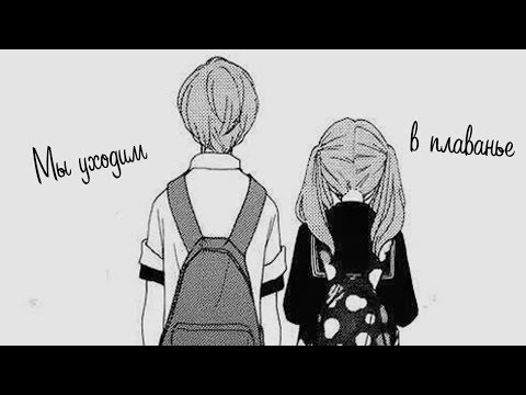 「ＡＭＶ」- мы уходим в плаванье